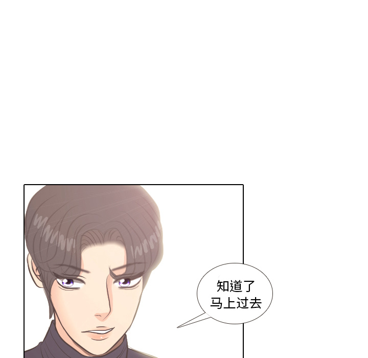 第4话 吵吵闹闹61