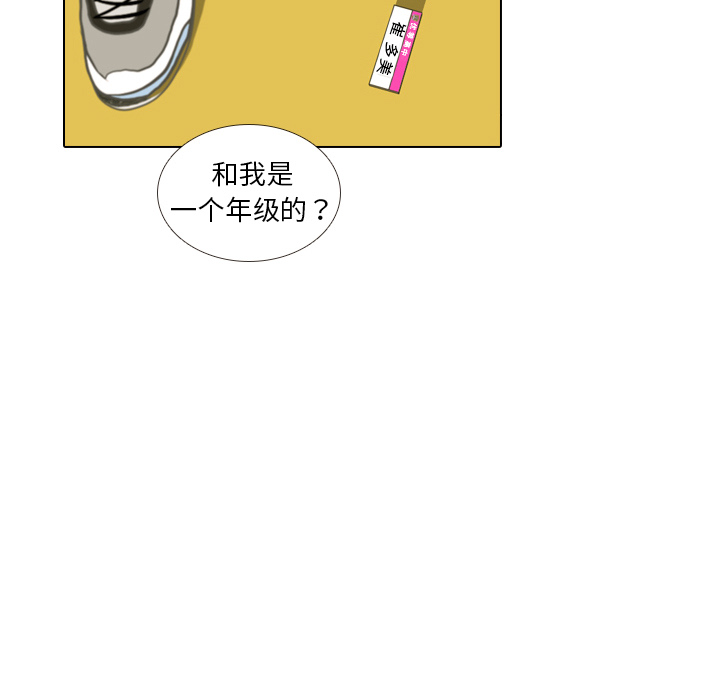 第4话 吵吵闹闹64