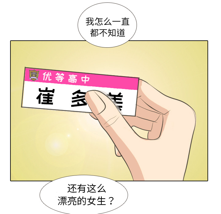 第4话 吵吵闹闹65
