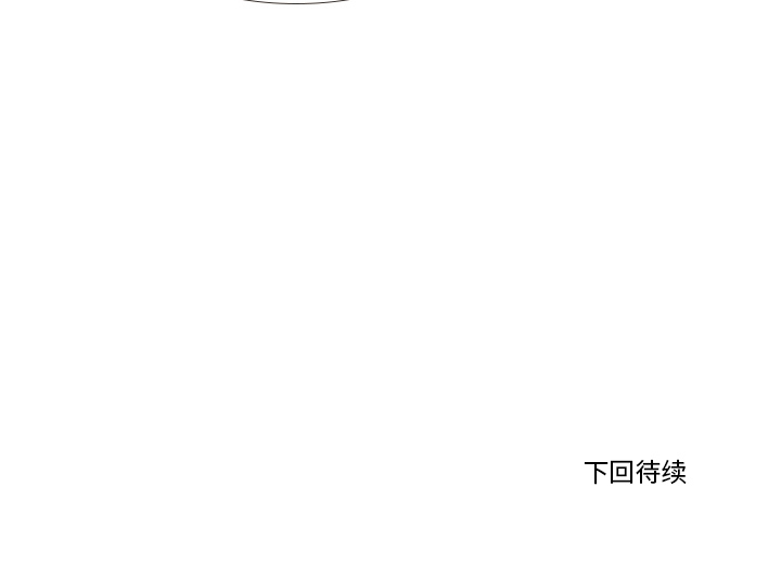 第4话 吵吵闹闹66