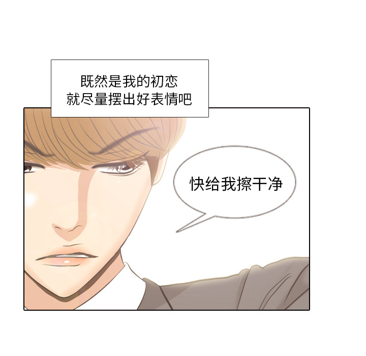 第4话 吵吵闹闹7