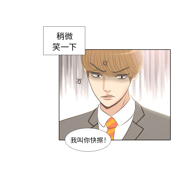 第4话 吵吵闹闹8