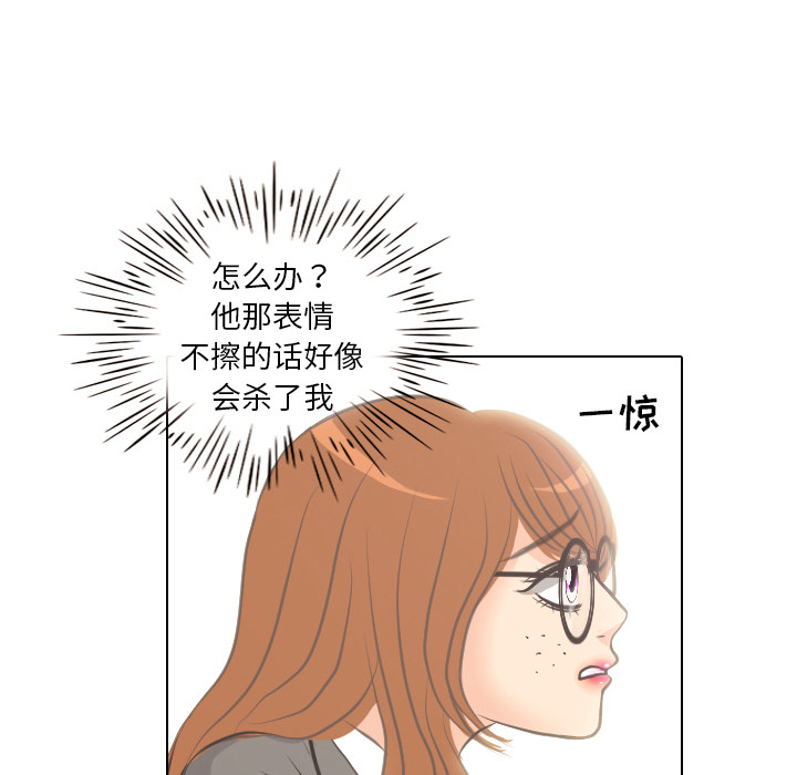 第4话 吵吵闹闹9