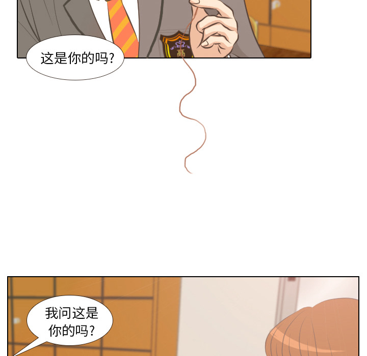 第3话 洁癖VS洁癖11
