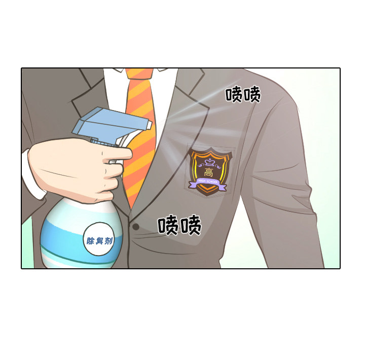 第3话 洁癖VS洁癖16