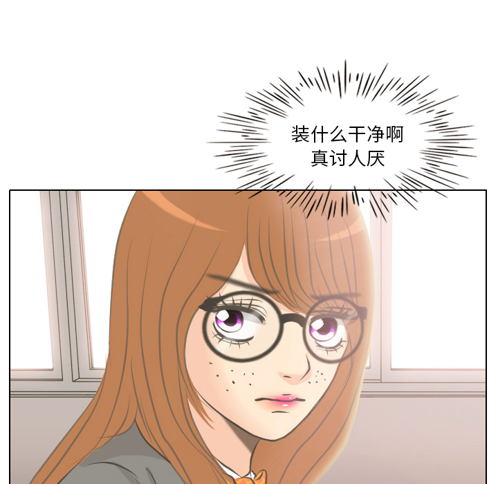 第3话 洁癖VS洁癖17