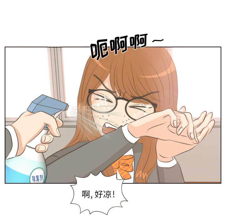 第3话 洁癖VS洁癖20