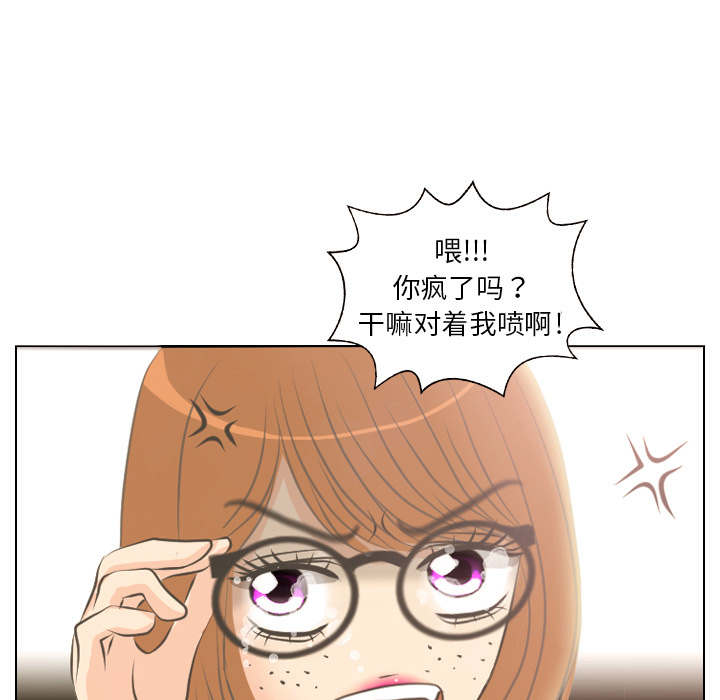 第3话 洁癖VS洁癖21