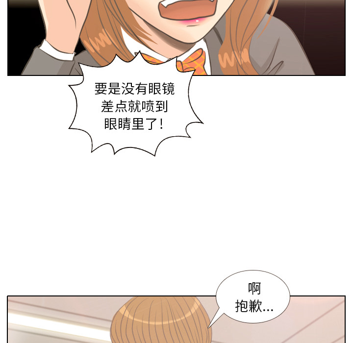 第3话 洁癖VS洁癖22