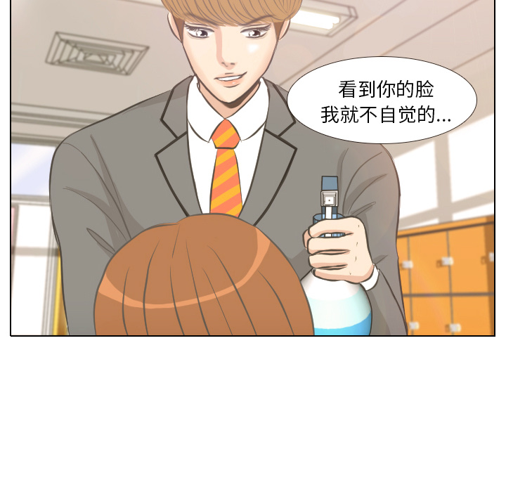 第3话 洁癖VS洁癖23