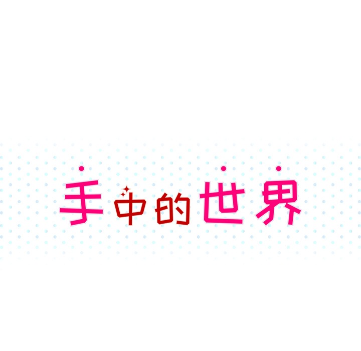 第3话 洁癖VS洁癖24