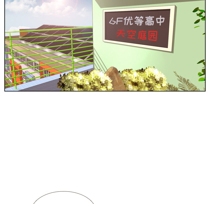 第3话 洁癖VS洁癖27