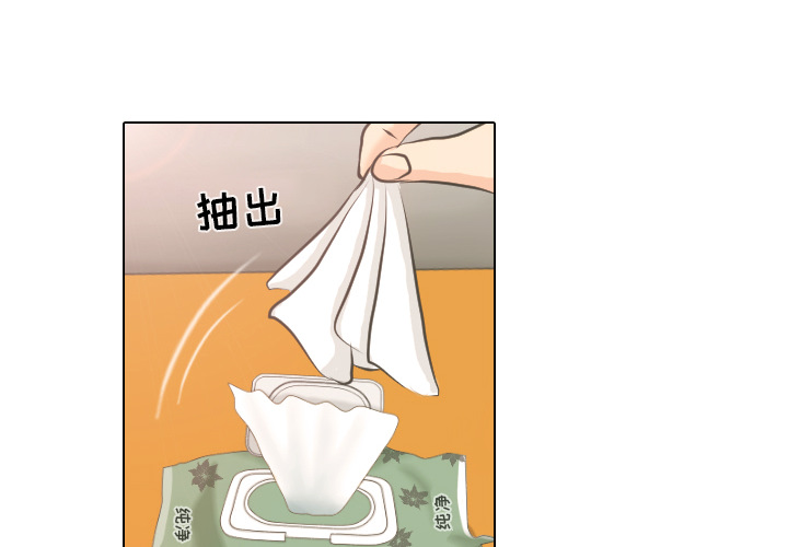 第3话 洁癖VS洁癖3