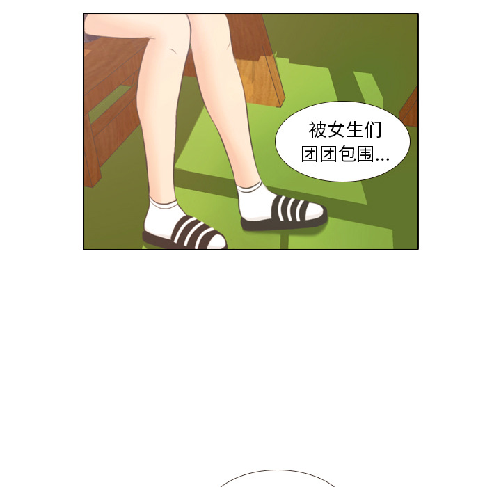 第3话 洁癖VS洁癖31
