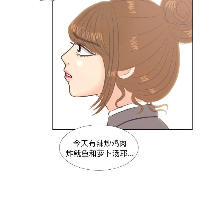 第3话 洁癖VS洁癖36