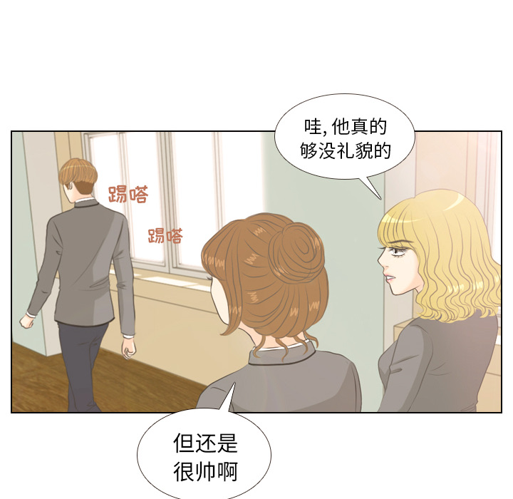 第3话 洁癖VS洁癖37