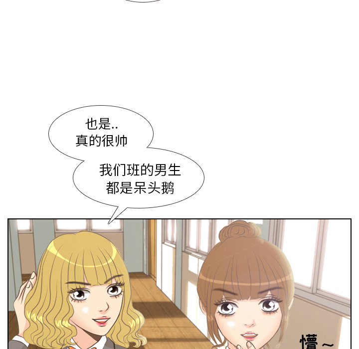 第3话 洁癖VS洁癖38
