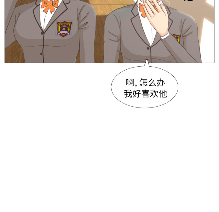 第3话 洁癖VS洁癖39