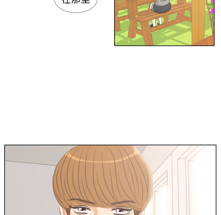 第3话 洁癖VS洁癖42