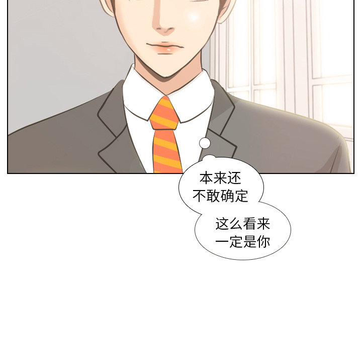 第3话 洁癖VS洁癖43