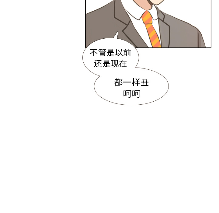 第3话 洁癖VS洁癖46