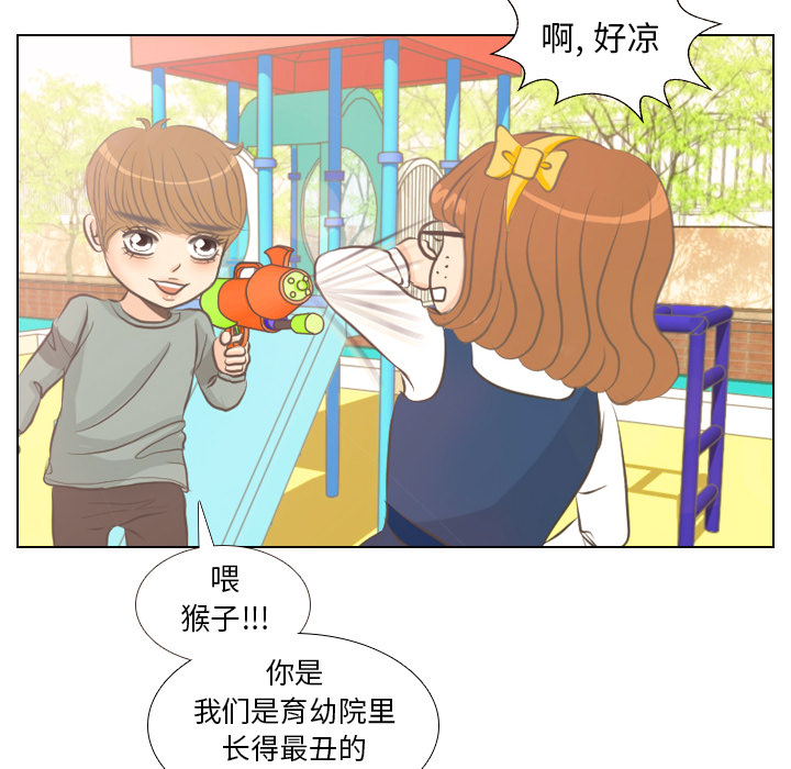 第3话 洁癖VS洁癖49