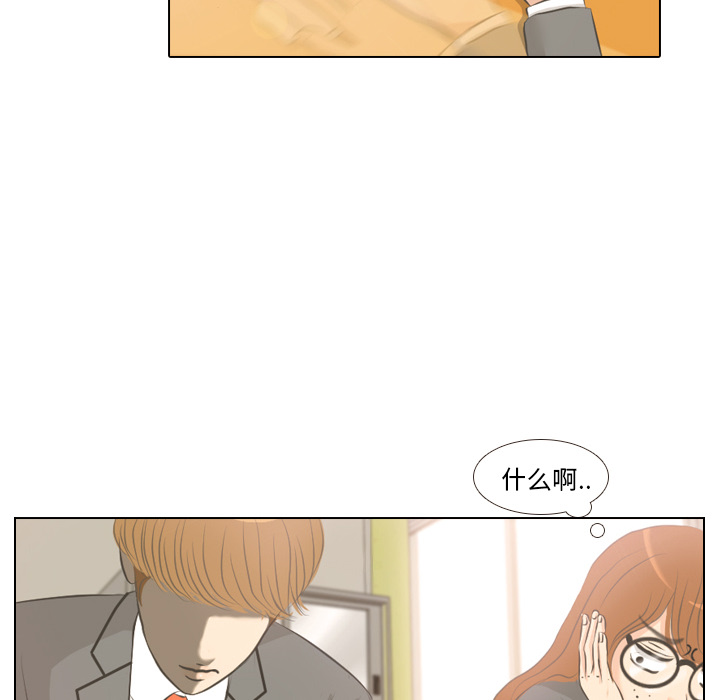 第3话 洁癖VS洁癖5