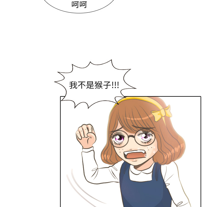 第3话 洁癖VS洁癖50