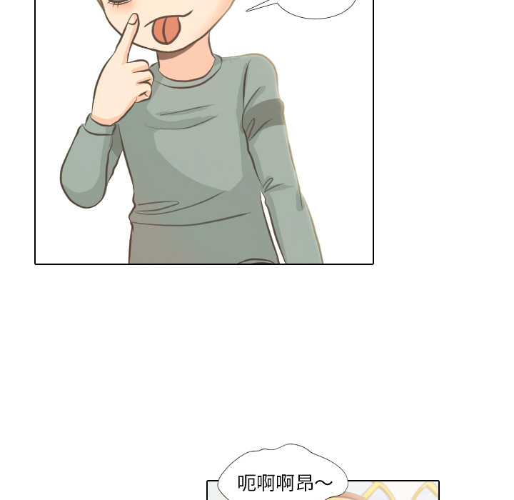 第3话 洁癖VS洁癖52