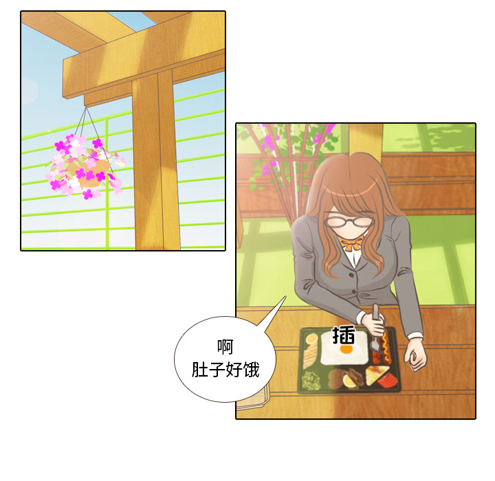 第3话 洁癖VS洁癖61