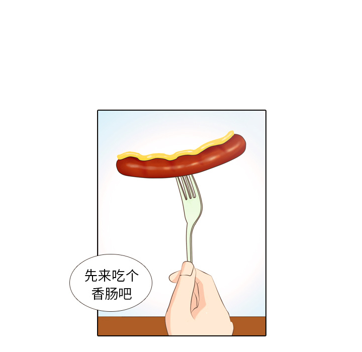 第3话 洁癖VS洁癖62