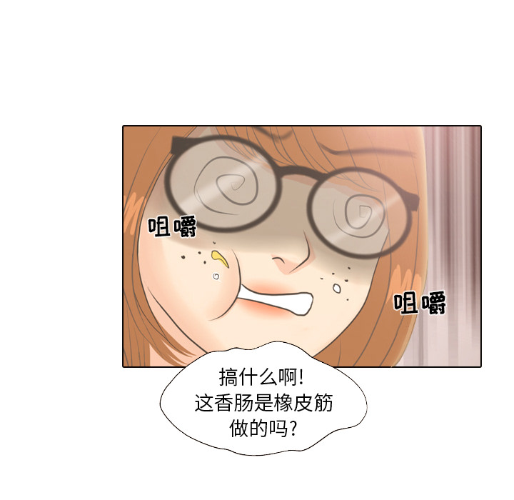 第3话 洁癖VS洁癖64