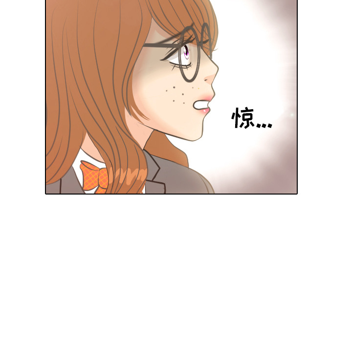 第3话 洁癖VS洁癖69