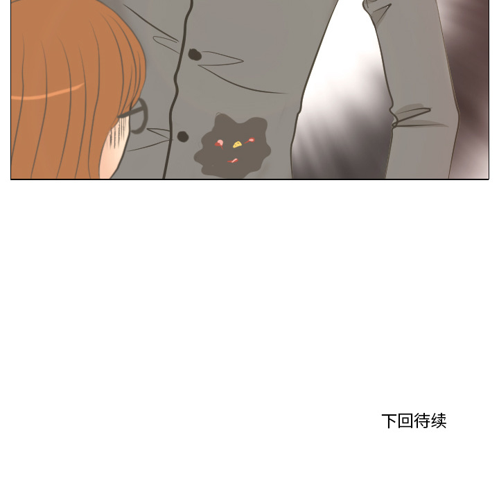 第3话 洁癖VS洁癖71