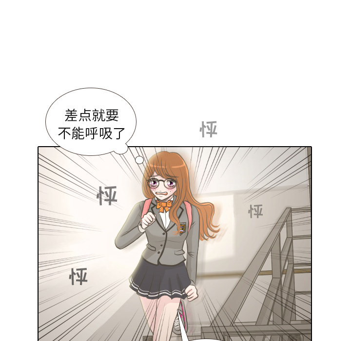 第2话 偶然的一致10