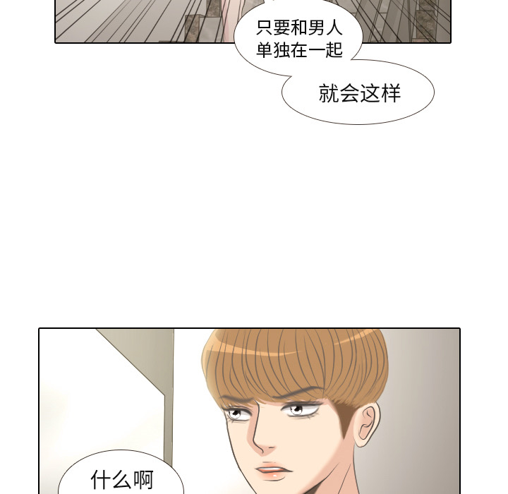 第2话 偶然的一致11