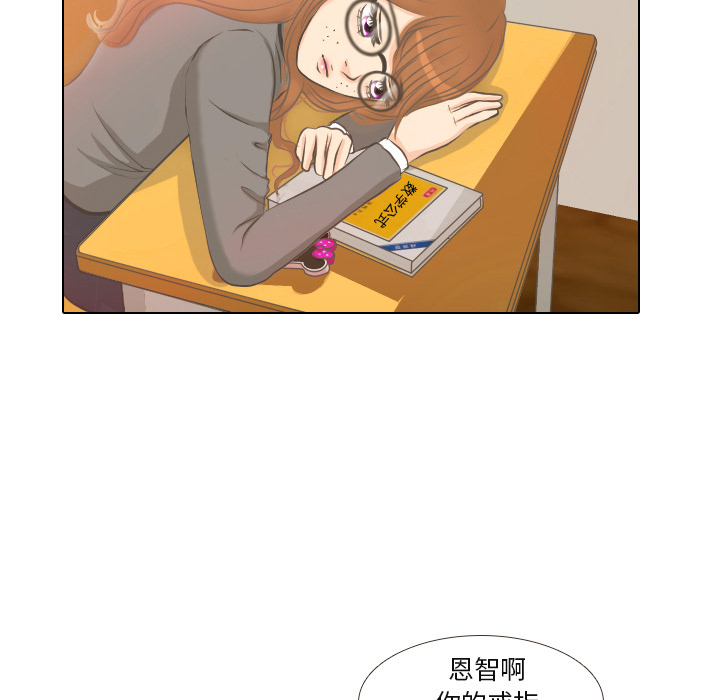 第2话 偶然的一致17