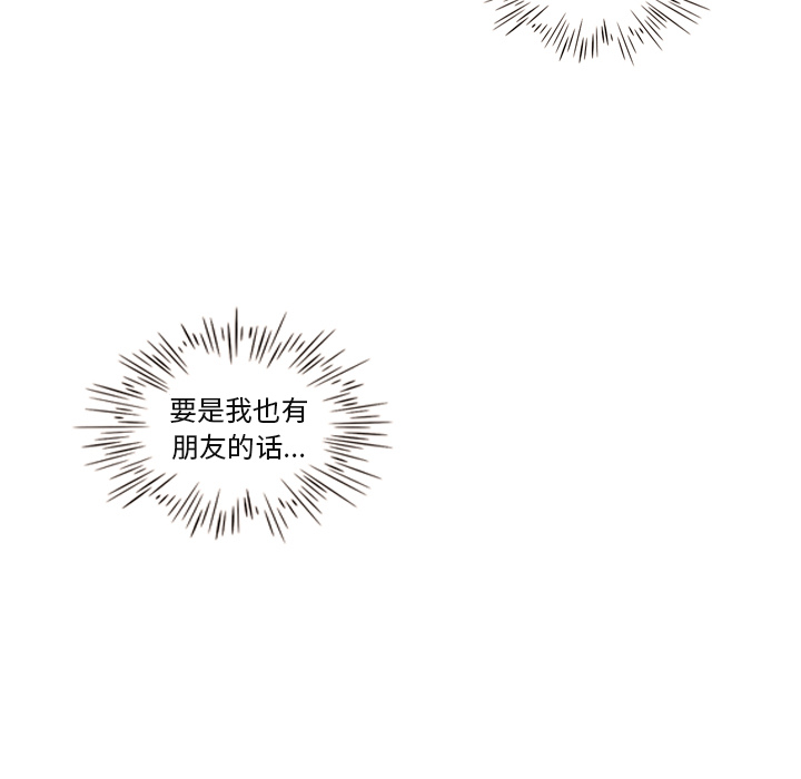 第2话 偶然的一致19