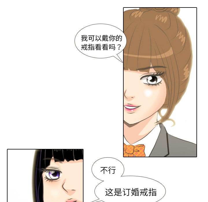 第2话 偶然的一致20