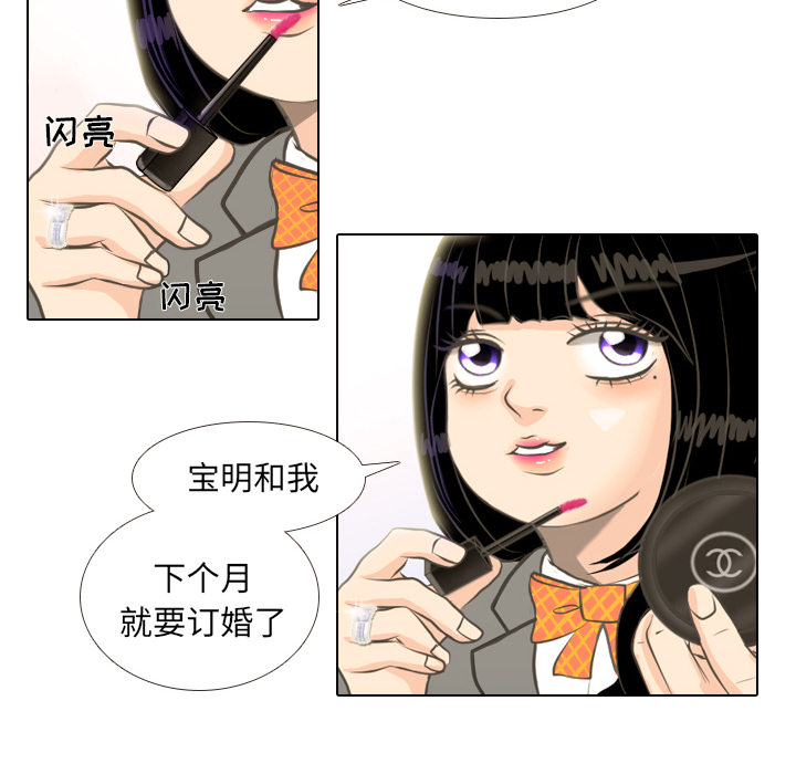 第2话 偶然的一致21