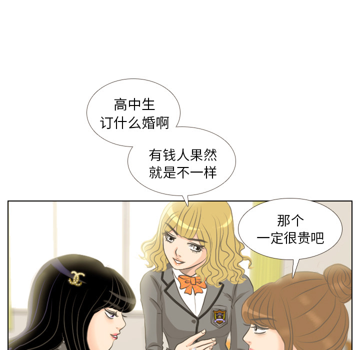 第2话 偶然的一致22