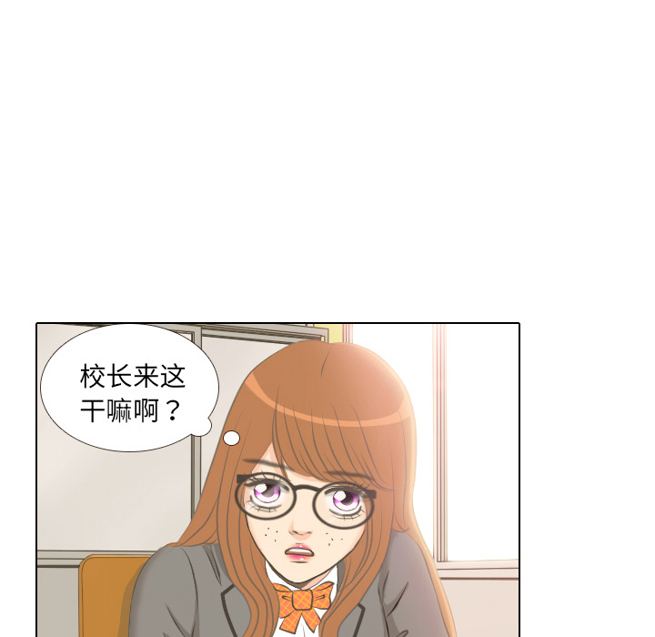 第2话 偶然的一致25