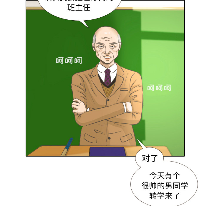 第2话 偶然的一致27