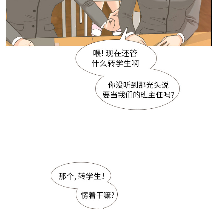 第2话 偶然的一致29