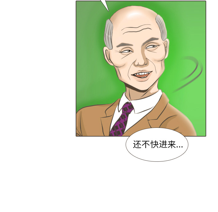 第2话 偶然的一致30
