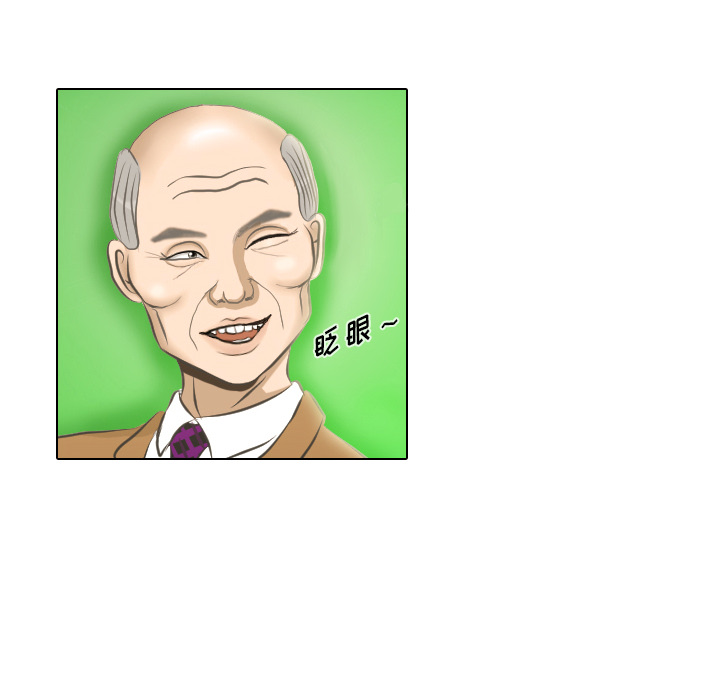 第2话 偶然的一致31