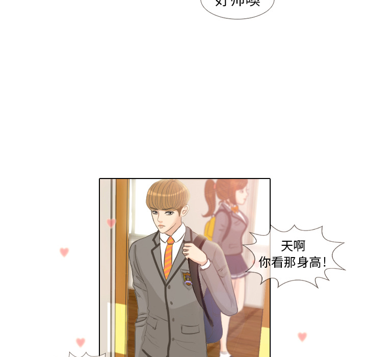 第2话 偶然的一致34