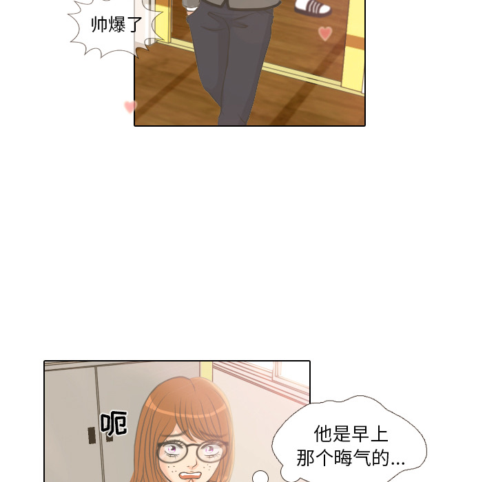 第2话 偶然的一致35