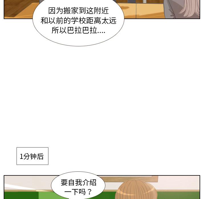 第2话 偶然的一致39