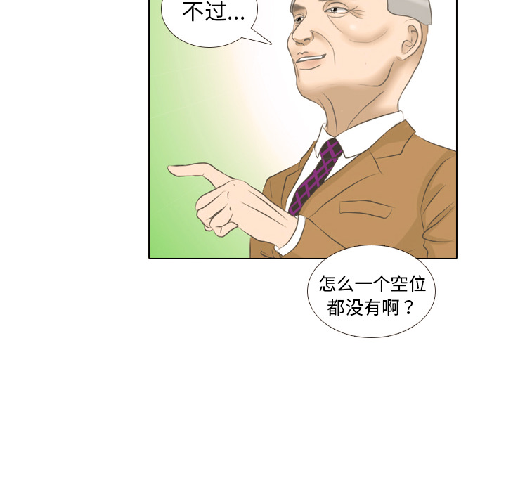 第2话 偶然的一致41